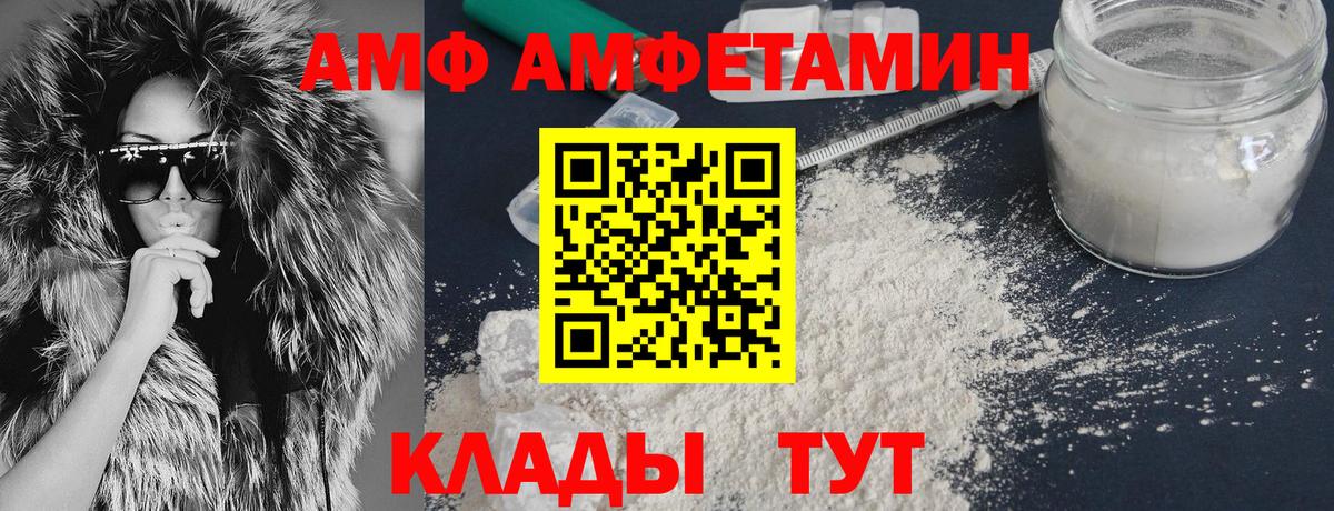 Ступино  АМФЕТАМИН VHQ  Вход с VPN 