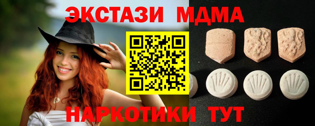 Экстази ешки Ступино