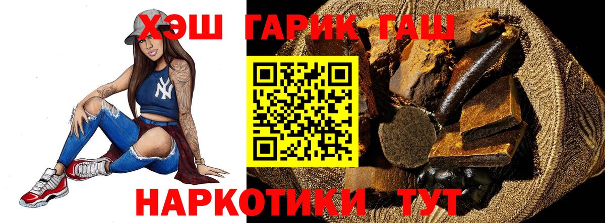 Меф Ступино