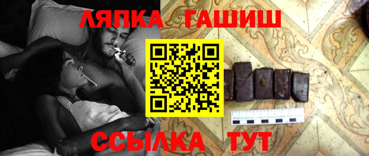 ГАШ Cannabis  ГАШ Ice-O-Lator  Ступино  Вход с VPN 