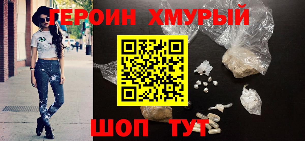 COCAIN  Вход с VPN  COCAIN  Марихуана  Меф   Конопля  Ступино  Гашиш 