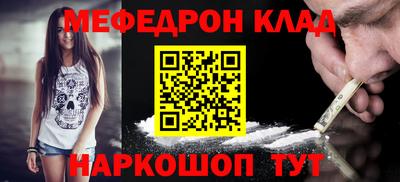 кокаин VHQ Новодвинск
