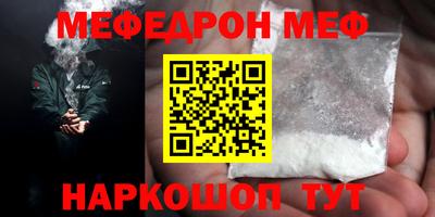 кокаин VHQ Новодвинск