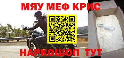 круглые Новокубанск