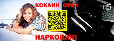 круглые Новокубанск