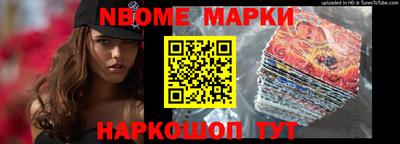 ГАЛЛЮЦИНОГЕННЫЕ ГРИБЫ Новозыбков