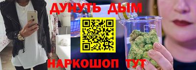 ГАЛЛЮЦИНОГЕННЫЕ ГРИБЫ Новозыбков