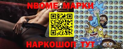 круглые Новокубанск