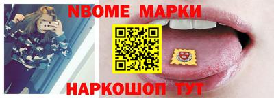 кокаин VHQ Новодвинск