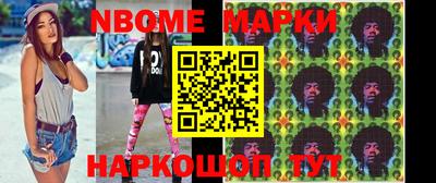 круглые Новокубанск