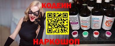 ГАЛЛЮЦИНОГЕННЫЕ ГРИБЫ Новозыбков