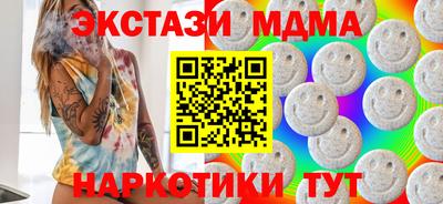 ГАЛЛЮЦИНОГЕННЫЕ ГРИБЫ Новозыбков