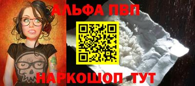 кокаин VHQ Новодвинск