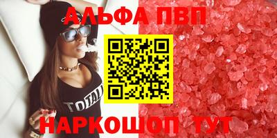 ГАЛЛЮЦИНОГЕННЫЕ ГРИБЫ Новозыбков