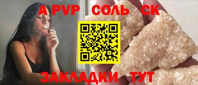 круглые Новокубанск