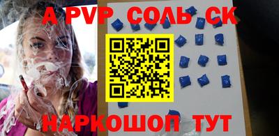 круглые Новокубанск