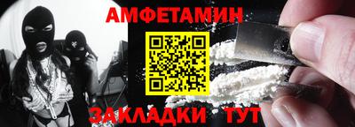 ГАЛЛЮЦИНОГЕННЫЕ ГРИБЫ Новозыбков