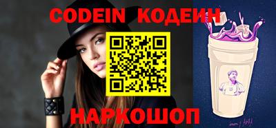 ГАЛЛЮЦИНОГЕННЫЕ ГРИБЫ Новозыбков