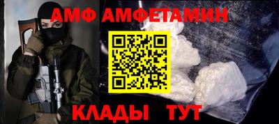 кокаин VHQ Новодвинск