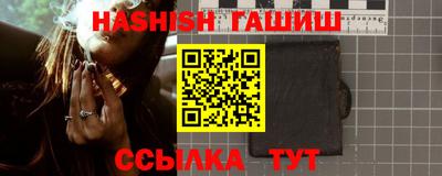 ГАЛЛЮЦИНОГЕННЫЕ ГРИБЫ Новозыбков