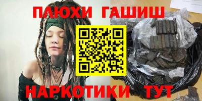 ГАЛЛЮЦИНОГЕННЫЕ ГРИБЫ Новозыбков