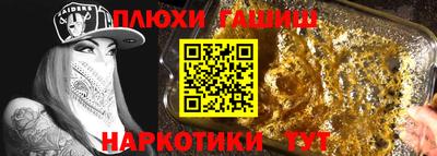 кокаин VHQ Новодвинск