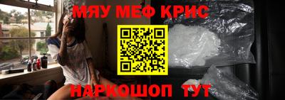кокаин VHQ Новодвинск