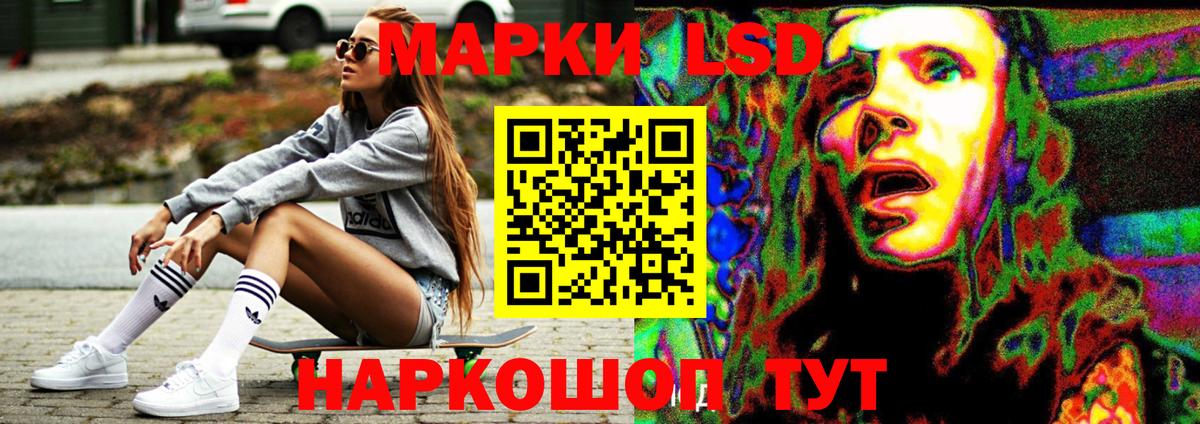 Лсд 25 экстази ecstasy Ступино